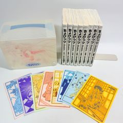 DVDなし】 小学館の図鑑 neo 11冊セット - メルカリ
