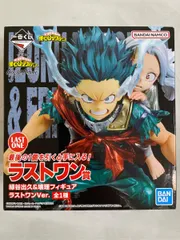 2026年最新】出久 壊理 ラストワンの人気アイテム - メルカリ
