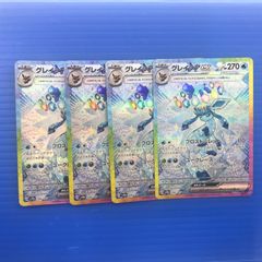 むつ56-042530] ポケモンカード ミズゴロウ ダブルクライシス 購入