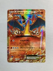 2026年最新】リザードンex コロコロ 未開封の人気アイテム - メルカリ