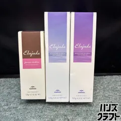 ◎【未使用／3本セット】 エルジューダ ヘアトリートメント ブリーチケア ジェルセラム 120g×2本 グレイスオンエマルジョン 120g1本 計3本のサムネイル