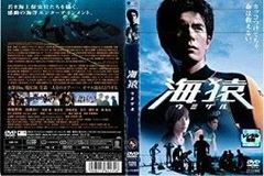 マッド・プロフェッサー 悪の境界線 レンタル落ち 中古DVD【中古