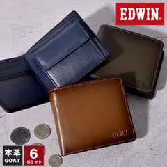二つ折り財布 EDWIN エドウィン メンズ ブランド ファスナー 小銭入れあり 大容量 レザー 本革 ポケット 多い シンプル スリム 小さめ コンパクト おしゃれ サイフ 中学生 高校生 大学生 男の子 カーキ グリのサムネイル