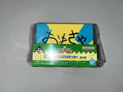 Pokémon オコヤの森のセレビィ＆ザルード まるのみされたピカチュウ