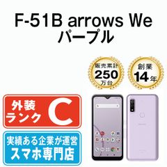 SIMフリー 本体 arrows We F-51B 64 GB 475 ホワイト - メルカリ