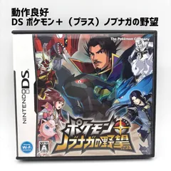 2026年最新】信長の野望 3dsの人気アイテム - メルカリ