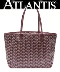 ゴヤール GOYARD アルトワPM トートバッグ ヘリンボーン PVC ボルドー 【75065】のサムネイル