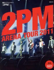 2PM/ARENA TOUR 2011