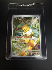 ニャースex SAR [M3 114/080](拡張パック「ムニキスゼロ」) - メルカリ