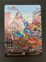 MTG 最後の決戦 日本語 ボーダーレス foil - メルカリ