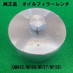フォルクスワーゲングループ 純正 アクスルオイル(デフオイル) 3本