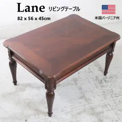 アメリカ老舗家具ブランド LANE レーン リビングテーブル 幅82cm サイドテーブル コーヒーテーブル ローテーブル 1950〜60年代スタイルのクラシカルでエレガントなヨーロピアンアンティーク調家具 452h09のサムネイル