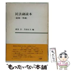 2026年最新】半田正夫の人気アイテム - メルカリ