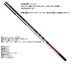 2026年最新】宇崎日新 プロスペックisoの人気アイテム - メルカリ
