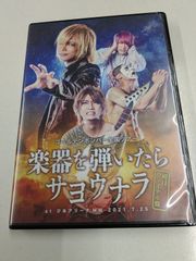 少年忍者 Arena Concert 2024 The Shining Star Blu-ray 管理7M2026