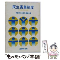 私の東大合格作戦 79年版 エール出版社 - メルカリ