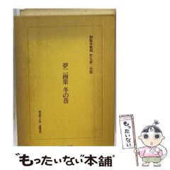 坂口健太郎　会報　1〜16 さかぐち、のコト 坂口健太郎 会報 1〜16 さかぐち、のコト - メルカリ