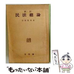 中古】 帝都物語 第1番 (角川文庫) / 荒俣宏 / 角川書店 - メルカリ