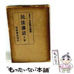 中古】 ドラゴン騎士団 22 / 押上 美猫 / 新書館 - メルカリ