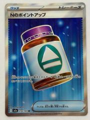 ポケモンカード NのポイントアップSR エラーカード 214/193 - メルカリ