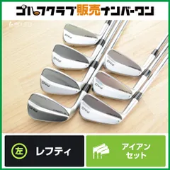 【左利き用 操作性】ピン PING BLUEPRINT レフティ アイアンセット 4～PW 7本セット N.S PRO MODUS3 TOUR 120 フレックスS ブループリントのサムネイル