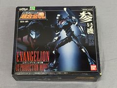 CD 【】華麗なる中量級王者列伝 DVD-BOX