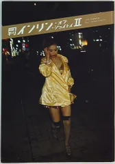2026年最新】インリン・オブ・ジョイトイの人気アイテム - メルカリ