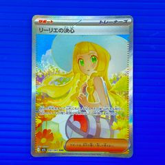 むつ56-042530] ポケモンカード ミズゴロウ ダブルクライシス 購入