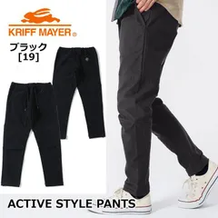 クリフメイヤー クライミングパンツ メンズ 春 夏 春夏 ストレッチ イージーパンツ レディース テーパードパンツ アウトドア キャンプ KRIFF MAYER 2017800 s m l xl ブラック 黒のサムネイル