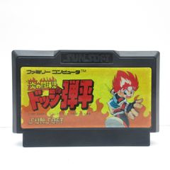 レインボーアイランド ファミコン 動作確認済み - メルカリ