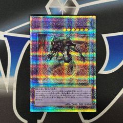 良品】バンダイ版 メテオ・ブラック・ドラゴン 遊戯王 ② - メルカリ