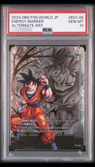 PSA10】 ドラゴンボール エナジーマーカー パラレル E-19 孫悟空