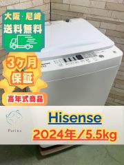 【大阪・尼崎限定】3か月保障付き★冷蔵庫・洗濯機セット☆2018〜2022年製 大阪・尼崎配送設置無料☆3か月保障付き☆冷蔵庫☆日立☆3ドア☆2022年