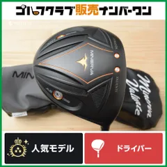【低スピン】ミネルヴァ MINERVA VALIENTE ドライバー TPT GOLF 18 MKP MT SW フレックス18 ヴァリエンテ 1W DRのサムネイル