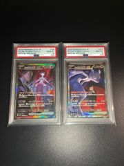 PSA10 連番】中国限定 宝石包 vol.3 ゲンガー AR 【海外正規品