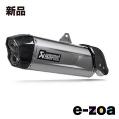 AKRAPOVIC アクラポビッチ スリップオンライン カーボン CB250R/300R 