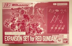HG 1/144 赤いガンダム用 拡張セット - メルカリ