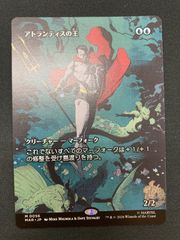 MTG 折れた刃、ギセラ 日本語 - メルカリ