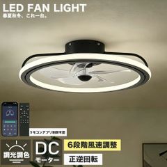 アウトレット☆シーリングファンライト 10畳用 HLCF-700B アウトレット☆シーリングファンライト 10畳用 HLCF-700B - メルカリ