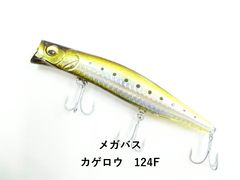 がまかつ　チーター　106MH がまかつ ラグゼ チーター R3 106MH (03-9302240012) - メルカリ