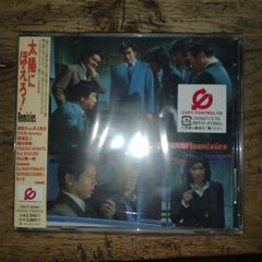 あぶない刑事 ORIGINAL SOUNDTRACK COMPLETE BOX - メルカリ