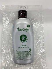 2026年最新】ベルセレージュ 入浴剤の人気アイテム - メルカリ