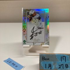 ダ・カーポ Special Day 太陽の神様 音夢 SP サイン 4枚セット - メルカリ