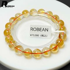 10%OFF レア EU製 ☆極!極満針ルチルクォーツ☆ブレスレット