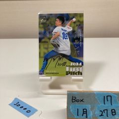 2026 BBM 荒巻悠 24/25 金箔サイン 読売ジャイアンツ - メルカリ