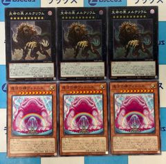 遊戯王 WORLD PREMIERE PACK 2026 大狼のいたずら シークレットレア 