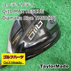 TaylorMade QI35 MAX LITE 1W10.5° 本日限定価格 - メルカリ