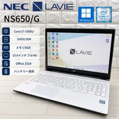 NEC LAVIE 第7世代 Corei7 SSD512GB メモリ8GB オフィス2024 Windows11 ノートパソコン 864のサムネイル