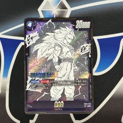 最強ジャンプ 付録 DRAGON BALL 44 ×4枚 - メルカリ