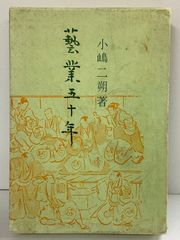 ネクロフィリア 国書刊行会 ガブリエル ヴィットコップ 野呂康 安井